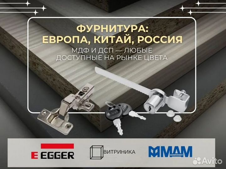 Торговые витрины для магазина