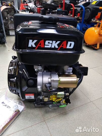 Двигатель бензиновый Kaskad 15,0 л/с 25 мм+эл.стар