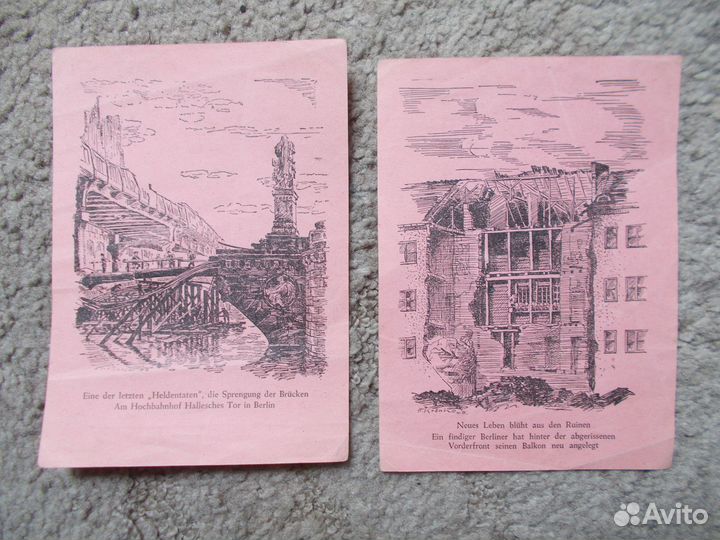 Послевоенные немецкие открытки