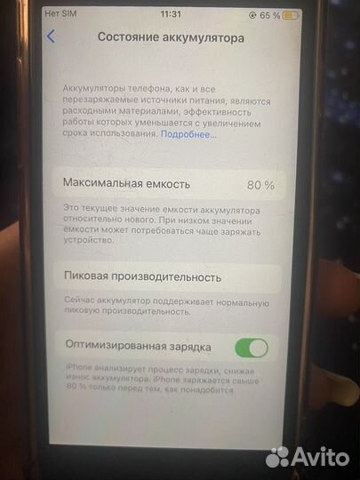 iPhone 6S, 16 ГБ