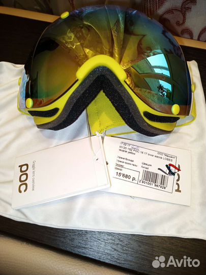 Горнолыжные очки швецкой фирмы рос