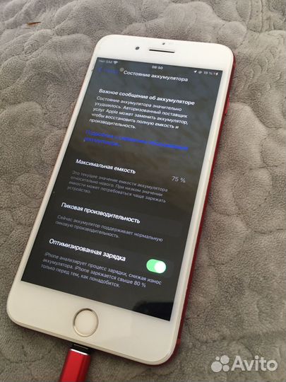 Телефон iPhone 7 plus