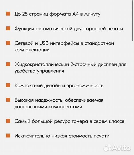 Принтер Kyocera FS-1025MFP мфу