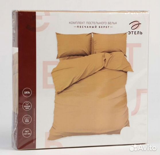 Постельное бельё Этель Евро 100 хлопок