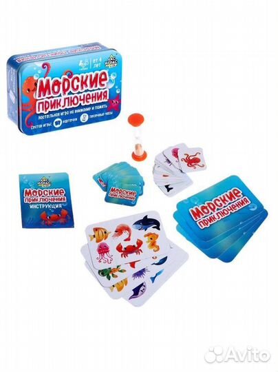 Настольные игры новые 4+ пакетом