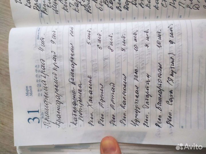 10 рублевые монеты