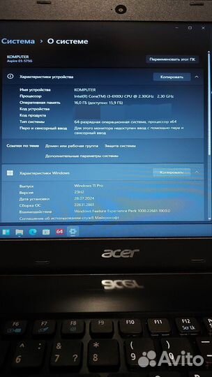 Ноутбук acer aspire E5 575G