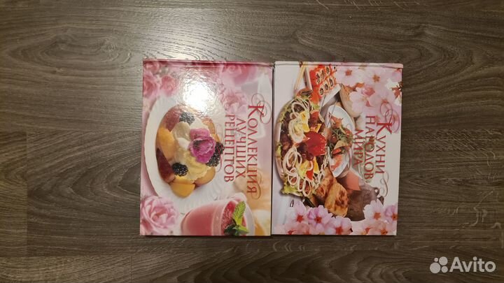 Поваренная книга подарочная