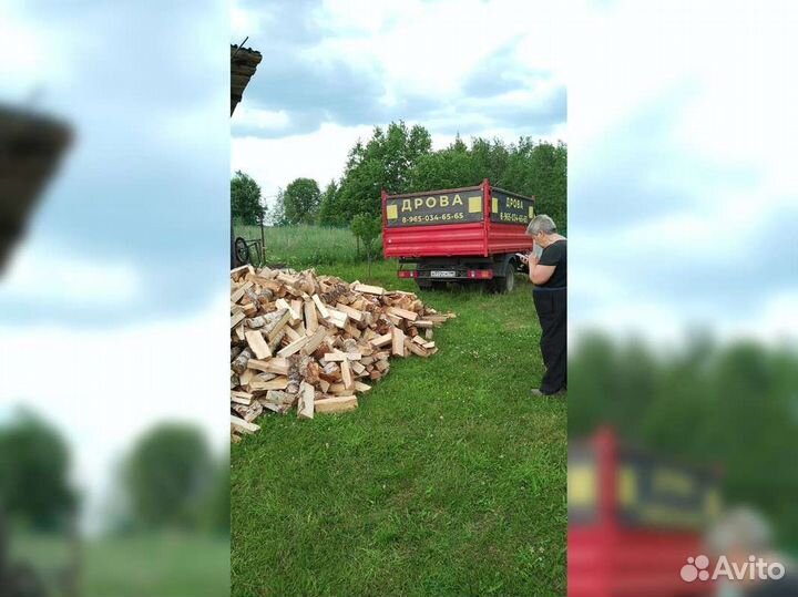 Дрова с оплатой по безналу