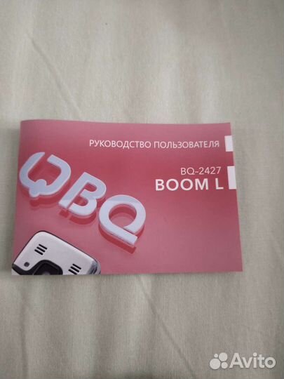 BQ 2427 BOOM L