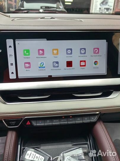 Русификация авто китайских брендов