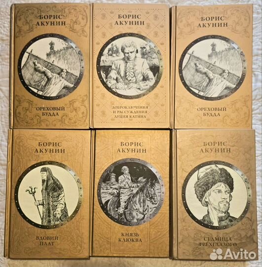 Ичтория российского государства