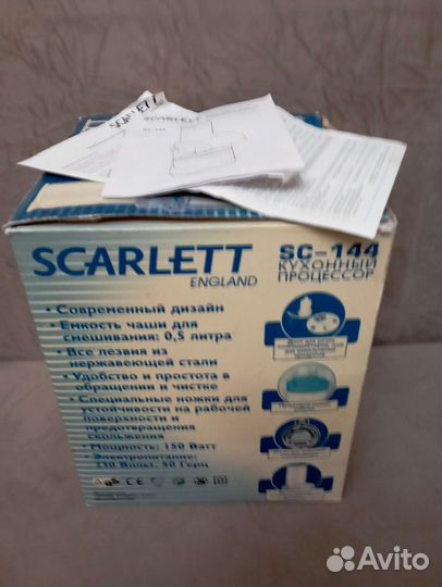 Кухонный процессор Скарлетт SC-144