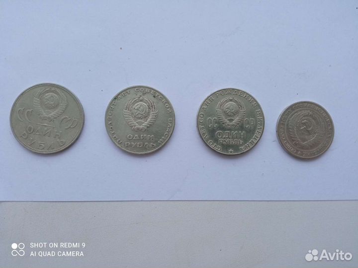 Юбилейные монеты СССР