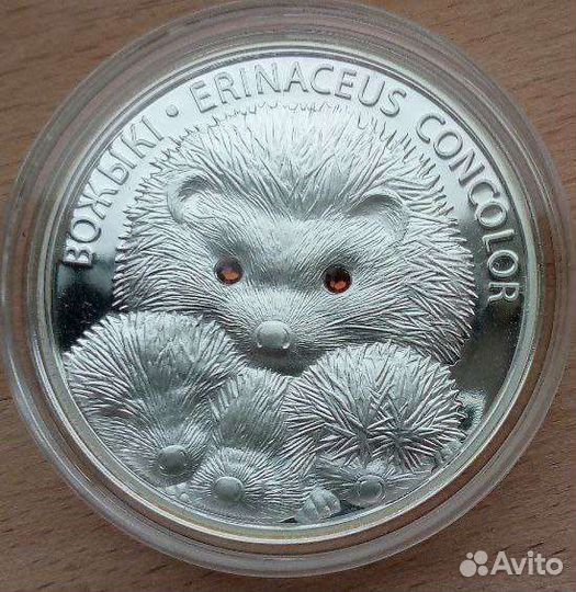 Серебряная монета Рысь Ёжики Норка Сова 20 рублей
