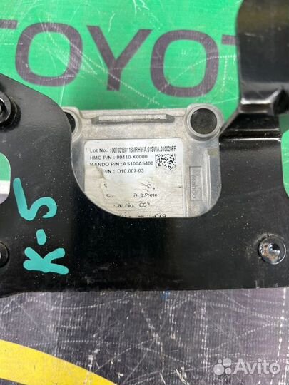 Датчик радарный Kia K5 DL3 2020-2023