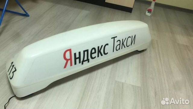 Короб такси на крышу автомобиля