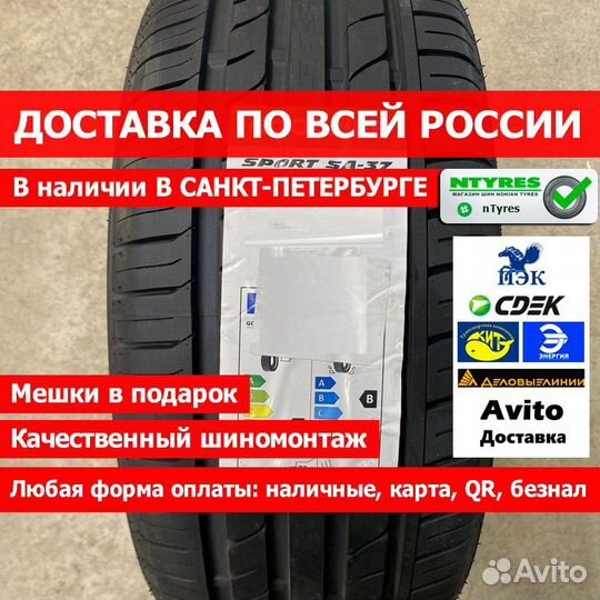 Goodride SA 37 225/40 R19 93Y