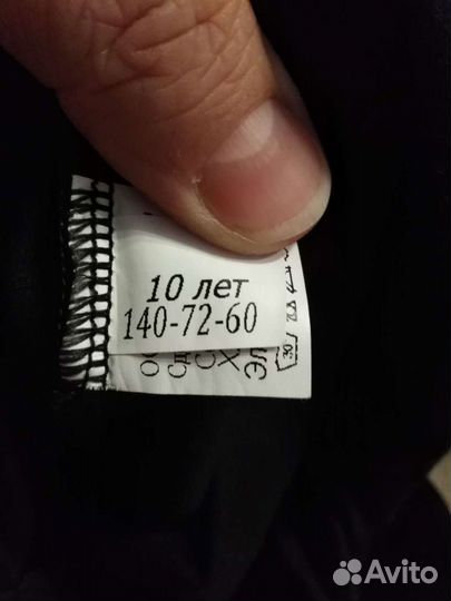 Купальник гимнастический