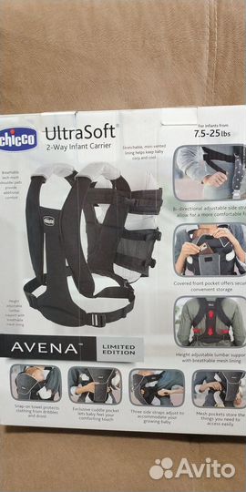 Детская переноска кенгуру