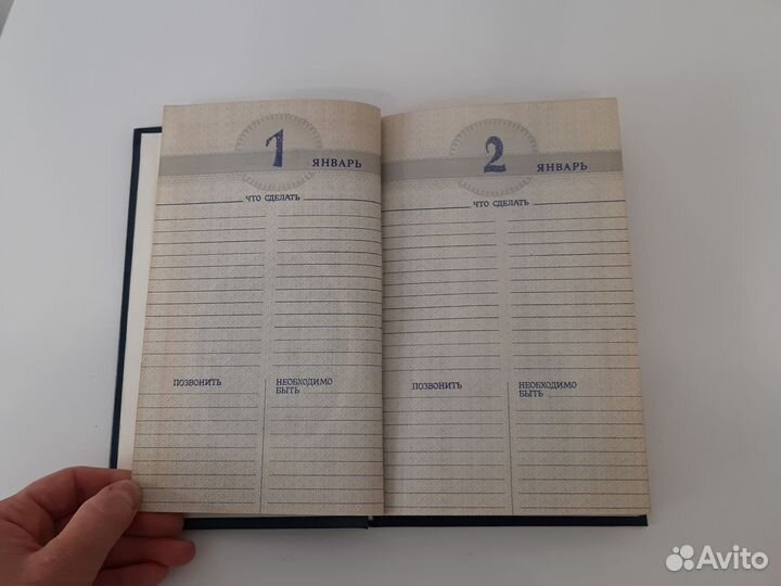 Блокнот ежедневник