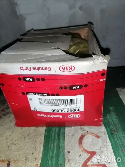 Внутренняя граната киа соренто 495923е000