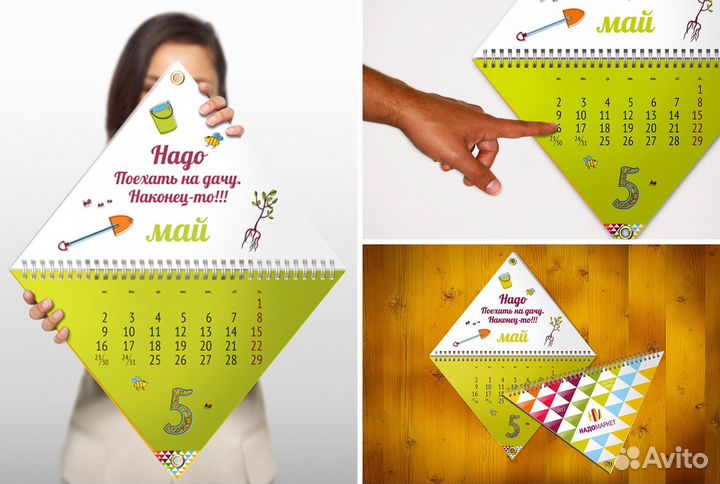 Календари(индивидуальные и корпоративные) печать