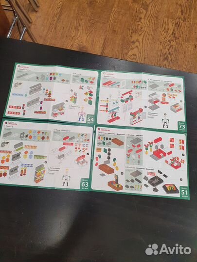 Конструктор Карусель