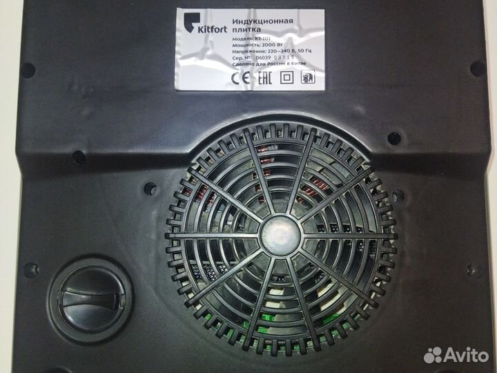 Индукционная плита Kitfort