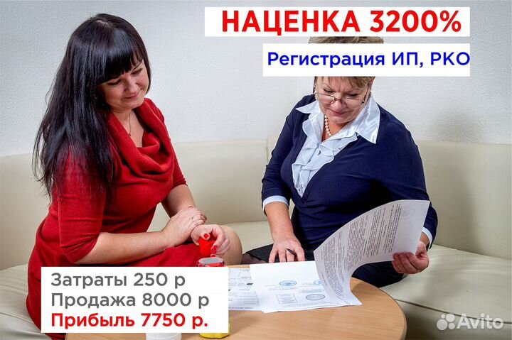 Франшиза с высокой доходностью. Печати и штампы