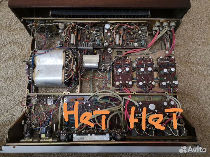 Радиотехника уку-020 разбор