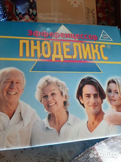 Массажер для спины