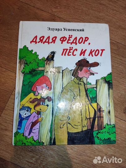 Детские книги школьная библиотека Росмэн