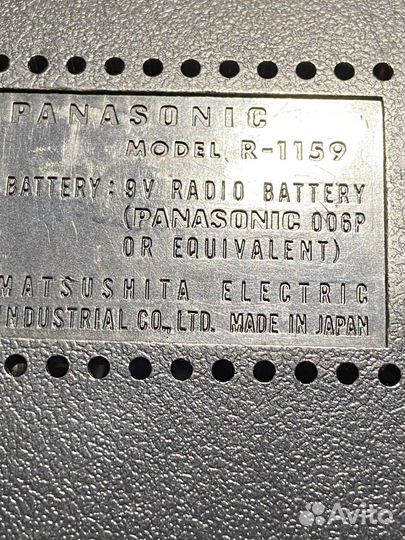 Радиоприемник Panasonic R-1159