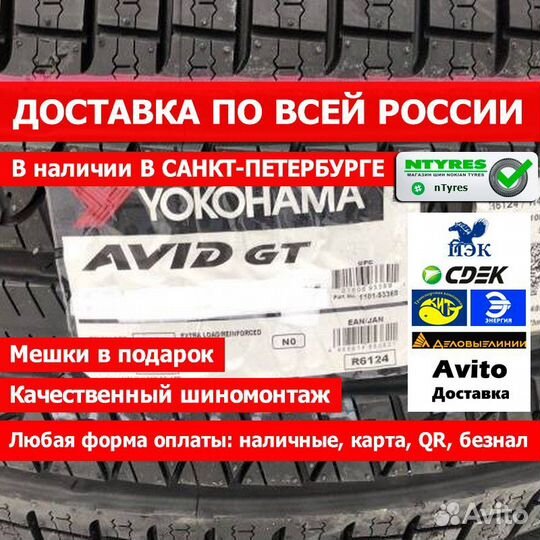 Yokohama Avid GT S35A 305/40 R20 112V