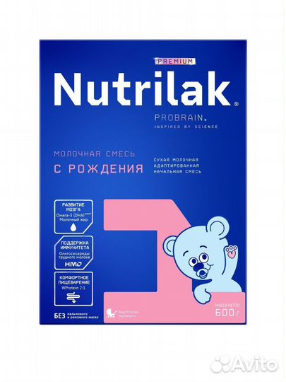 Смесь для новорожденных