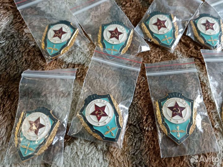 Значок СССР Отличник ввс