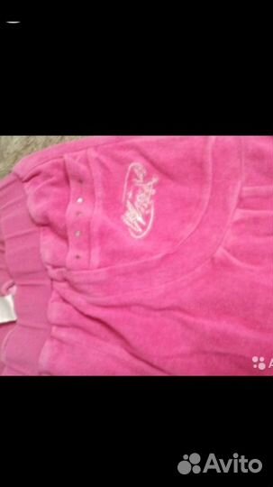 Спортивный костюм Винкс