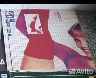 Обменяю пластинку на что-нибудь полезное