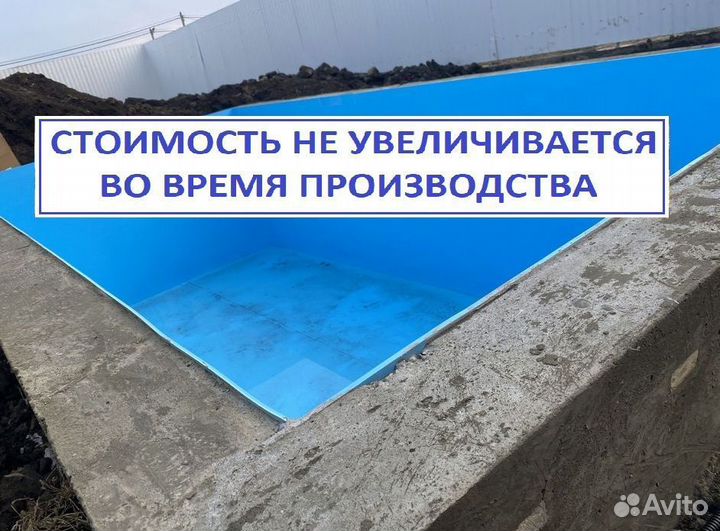 Бассейн для дачи 8м*3м*1,5м