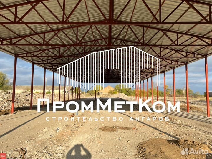 Ангар холодный