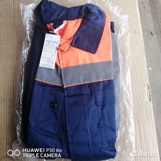 Костюм мужской рабочий