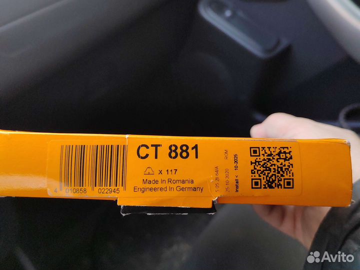 Ремень грм ford