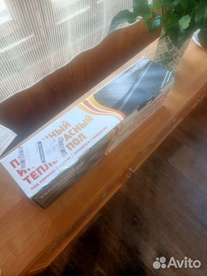 Инфракрасный плёночный теплый пол