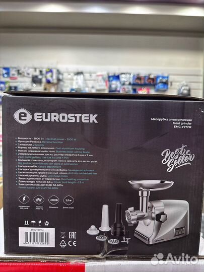 Электрическая металлическая мясорубка 3000Вт