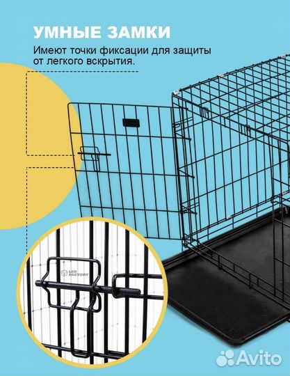 Клетка для животных. Собак, кошек, грызунов