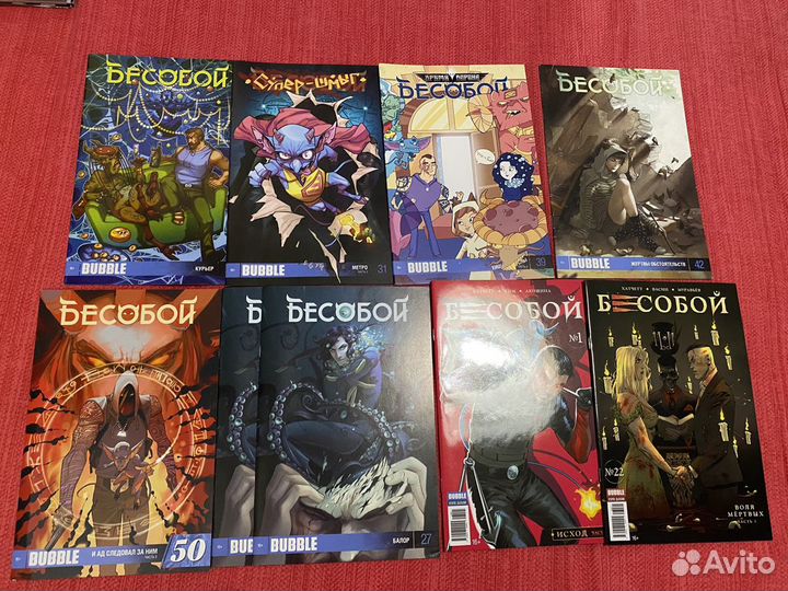 UPD Эксклюзивные синглы Bubble