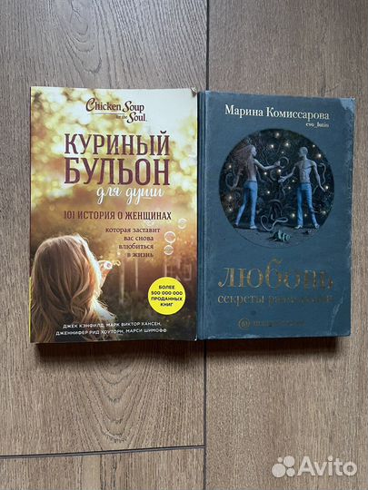 Лабковский, Литвак, Даниэлла Стилл