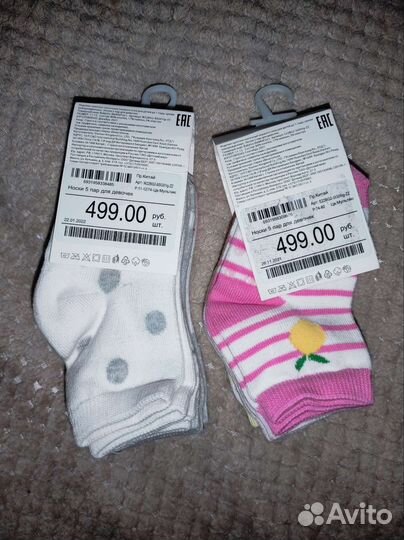 Носки детские новые