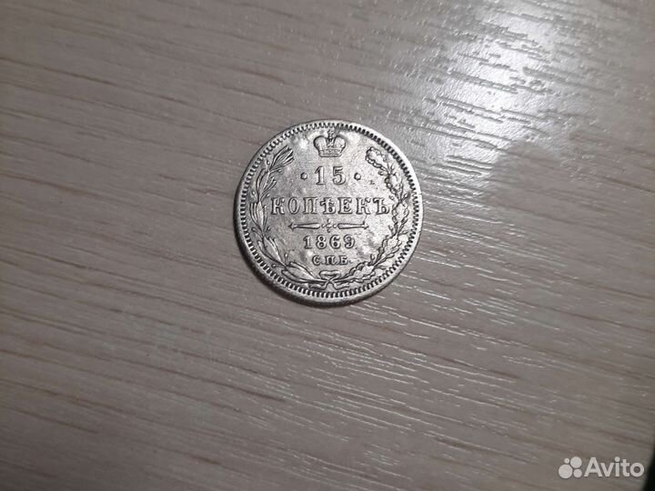 Серебряная монета